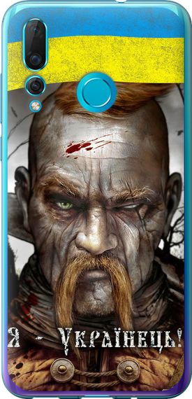 Чехол на Huawei Nova 4 Козак-Украинец "1150u-1632-17620"