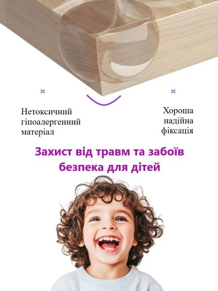 Силіконовий набір куточків для захисту дітей на гострі кути 5шт. Накладки круглі на кути для захисту дітей | Зображення 1