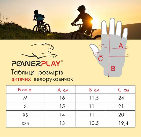Велорукавички PowerPlay 001 Фламінго Блакитні 2XS | Зображення 7