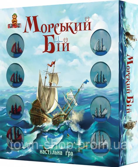 Настольная игра Морской бой 800064 стратегическая