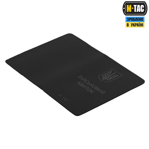 M-Tac Обкладинка на Військовий Квиток Elite Black | Зображення 2