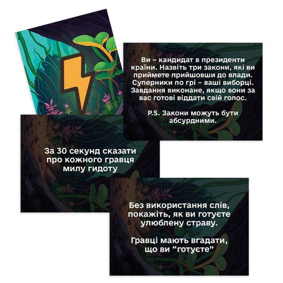 Настольная игра Чудаки среди нас | Зображення 5