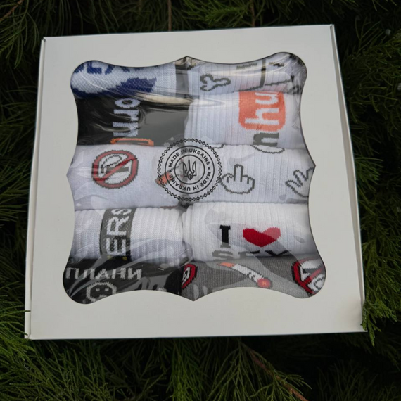 Подарунковий бокс шкарпеток 10шт. Чоловічі шкарпетки з принтами. На подарунок 18+. 40-45р | Зображення 2
