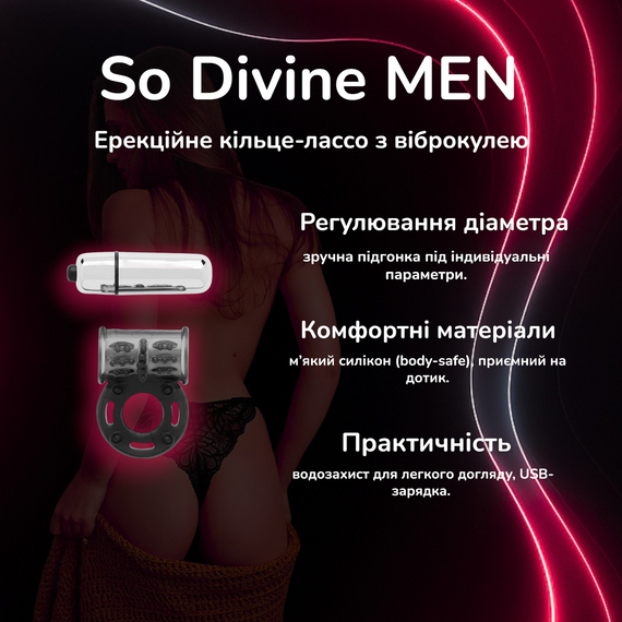Ерекційне кільце з віброкулею So Divine Thriller 2 in 1 – віброкільце, силікон, водозахист, USB-зарядка