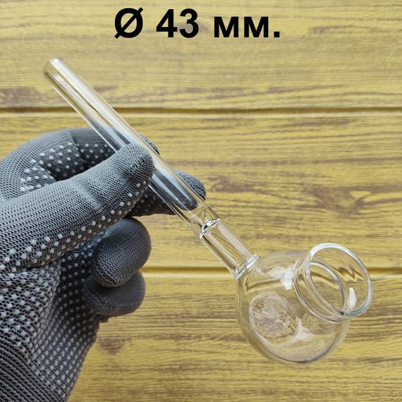 Стеклянная трубка Vapor Oil