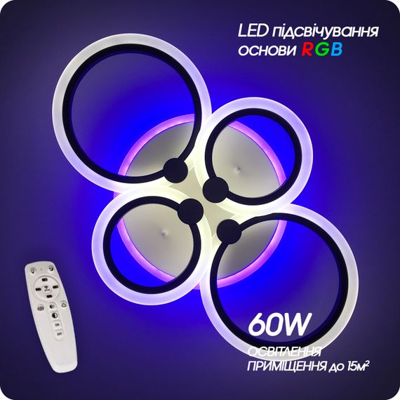 Люстра світлодіодна 517 Dlight RGB з пультом 60Вт Чорний (01532) | Зображення 7