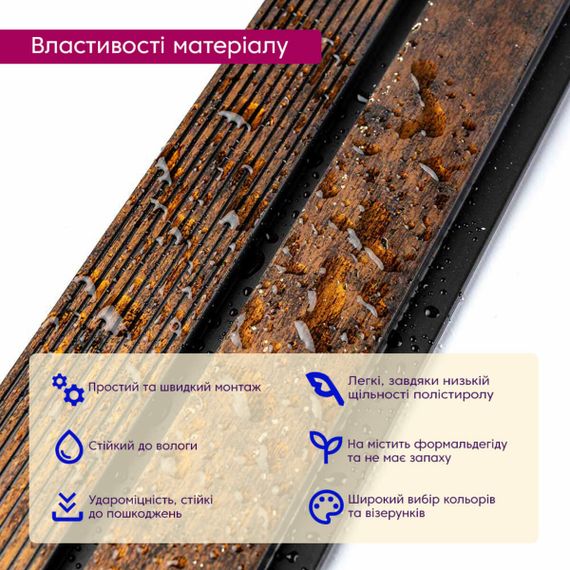 Рейка декоративна PS мідний із золотими вкрапленнями 2900х120х12мм SW-00001747 | Зображення 2