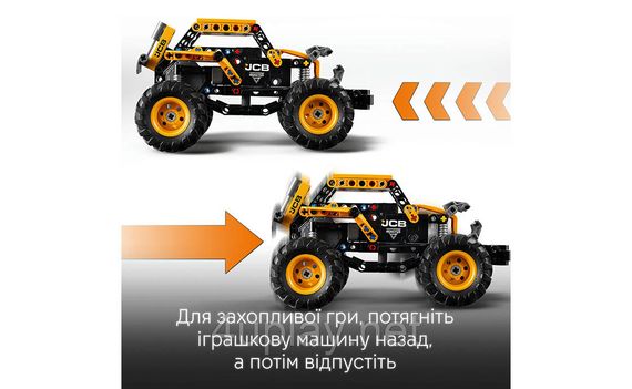 Конструктор LEGO Technic Monster Jam DIGatron с инерционным двигателем Монстр-трак-трансформер | Зображення 4