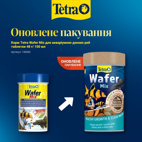 Корм Tetra Wafer Mix для акваріумних донних риб таблетки 48г/ 100мл | Зображення 1