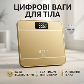 Ваги портативні підлогові, Підлогові ваги для дому якісні електричні TN-72