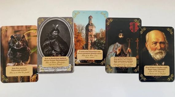 Настільна гра Таємнича Вінниця | Зображення 4