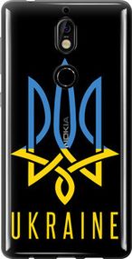 Чохол для Nokia 7 з силікону FCh_027812