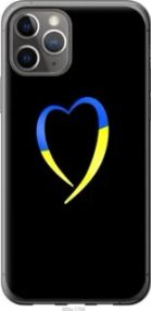 Чохол для Apple iPhone 11 Pro з пластику FCh_026709
