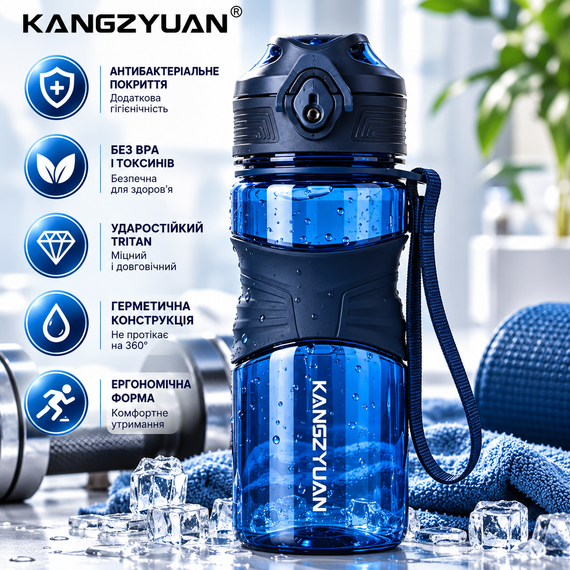 Бутылка для воды KANGZYUAN 450 мл синяя спортивная Tritan BPA Free с антибактериальным покрытием эргономичная ударопрочная | Зображення 9