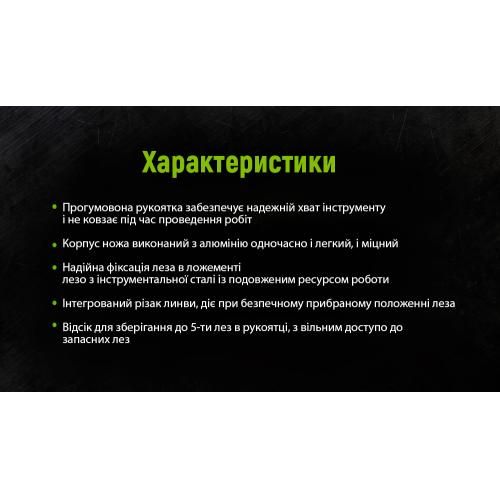 Ніж алюмінієвий з висувним трапецеподібним лезом (5шт) прогумований Alloid | Зображення 3