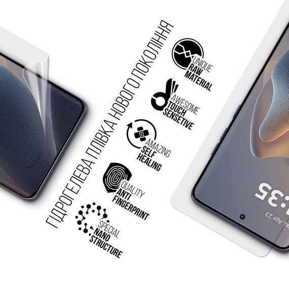 Плівка захисна Armorstandart Motorola Edge 60 Fusion 5G (ARM85395) | Зображення 1