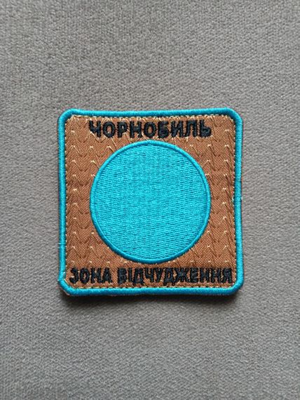 Шеврон Чорнобиль