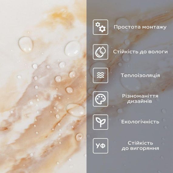 Самоклейна вінілова плитка в рулоні 600х3000х2мм Глянець SW-00002977 | Зображення 4