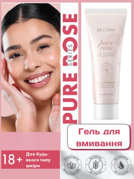 Набір для обличчя з чутливою шкірою Farmasi Pure Rose Dr. C. Tuna крем гель тонік троянда | Зображення 7