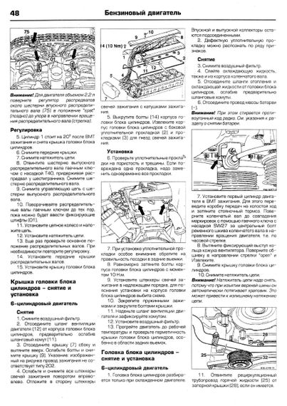 Mercedes-Benz C-Class W202. Посібник з ремонту й експлуатації. Книга | Зображення 4