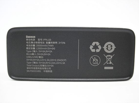 Power Bank 20000 mAh 22,5 W BASEUS реальная ёмкость быстрая зарядка внешний аккумулятор павербанк | Зображення 4
