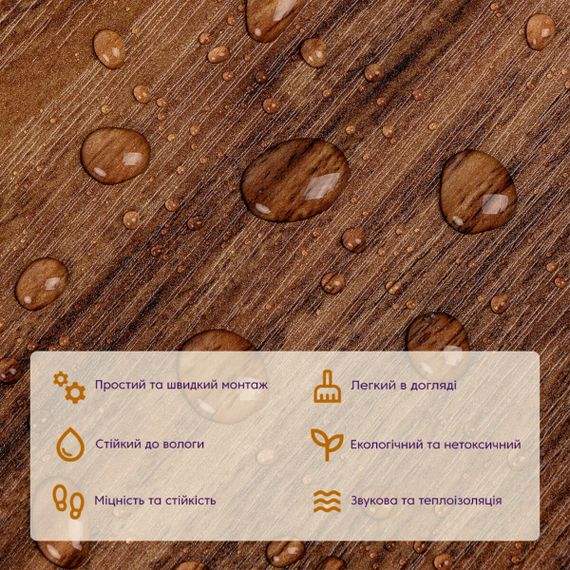 Самоклеюча вінілова плитка Темне дерево, ціна за 1 шт. (СВП-004) Матова SW-00000222 | Зображення 3