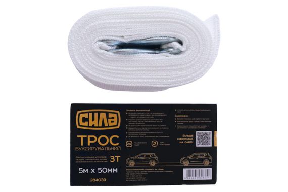Трос буксирувальний 5 м*50 мм 3 т (білий) (гак) (пакет) СІЛА 2840391 | Зображення 2