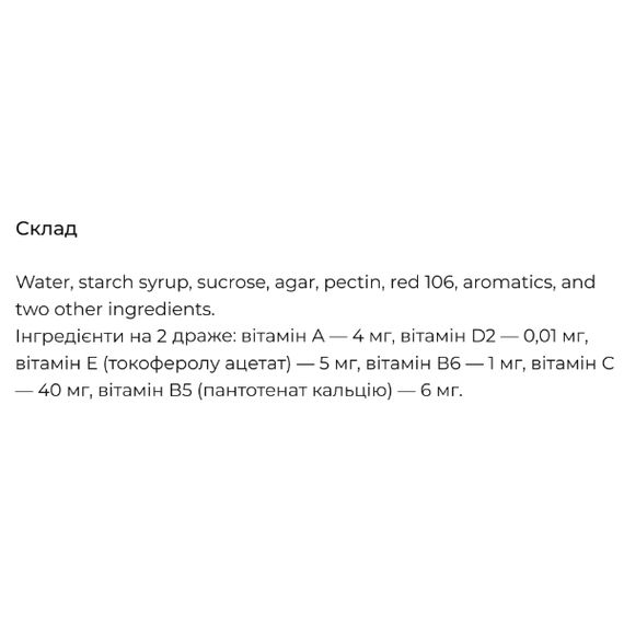 Мультивитамины OHKI Papa Jelly 120 Bonbons Strawberry | Зображення 1