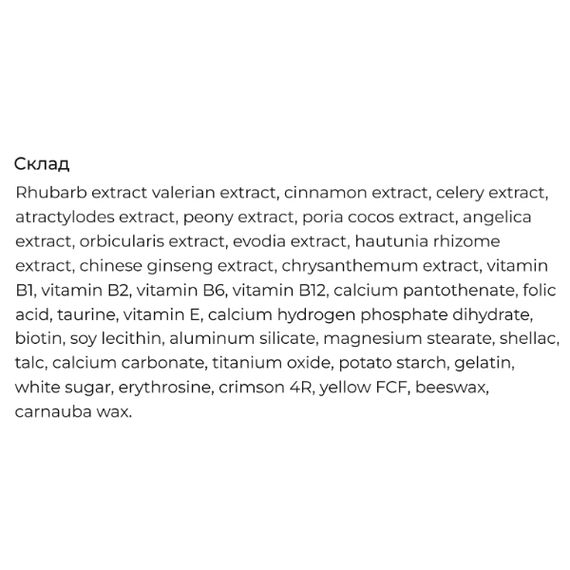 Смесь экстрактов Kobayashi Inochi no Haha 40+ 840 Tabs | Зображення 1