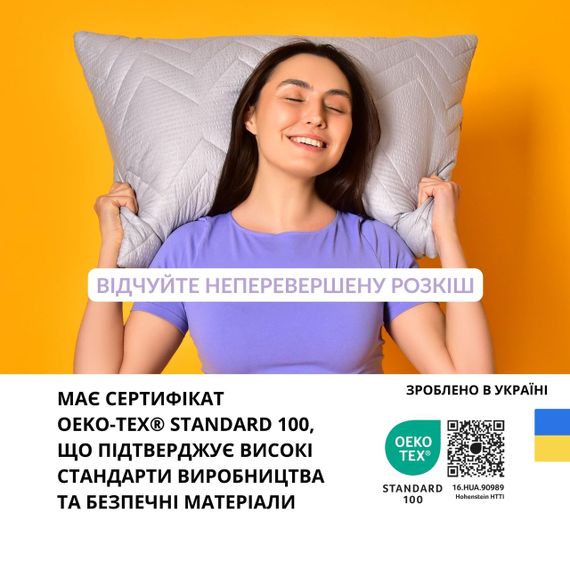 Подушка NORDIC COMFORT+ IDEIA 70х70 см с молнией серая (8-34695*002) | Зображення 9