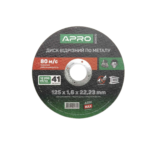 Круг відрізний по металу d125мм*1,6*22,23мм Profi APRO