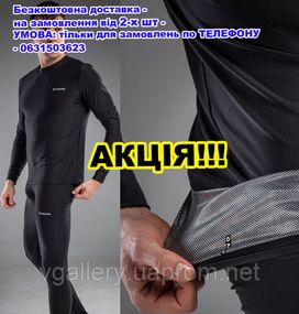 Комплект термобілизни на флісі з начосом Columbia для всієї родини Чоловіче Omni Heat, XXL