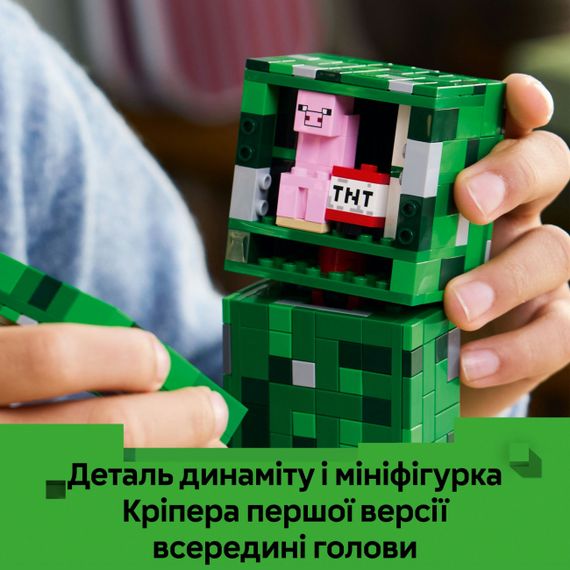 Конструктор 31006 "Кріпер" 665дет., в коробці 28 * 16 * 6см (6984661262707) | Зображення 6