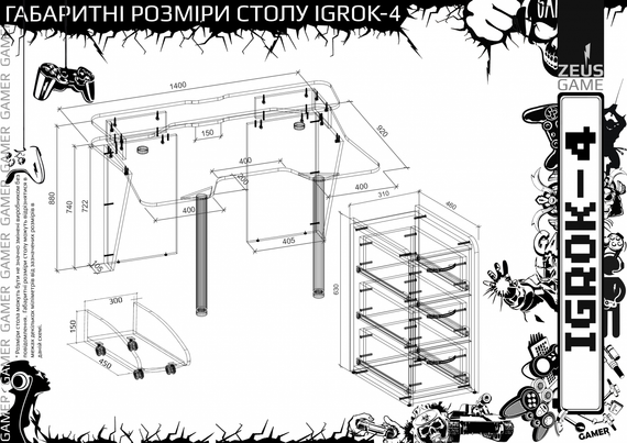 Стол геймерский игровой ZEUS IGROK-4 | Зображення 1