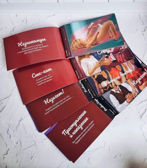 Чекова книжка Страсних бажань для двох Fun Games (українською мовою) sexstyle | Зображення 1