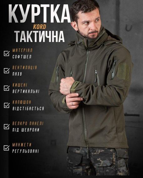 Тактична куртка софтшел Kord second generation oliva ВТ4675 | Зображення 4