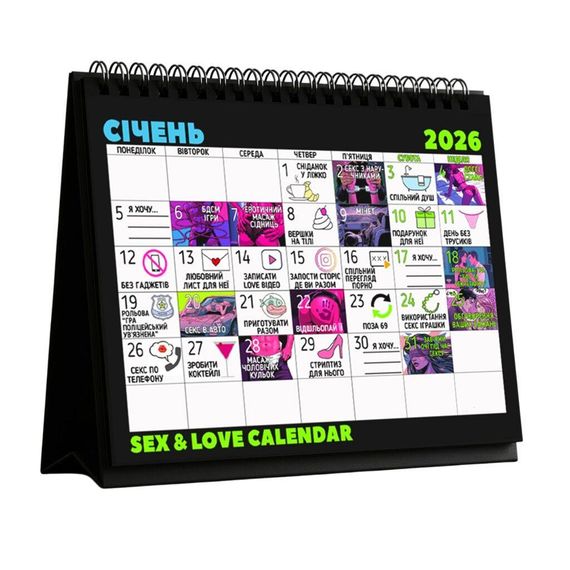 SEX КАЛЕНДАРЬ-2026 (UA) sexstyle | Зображення 1