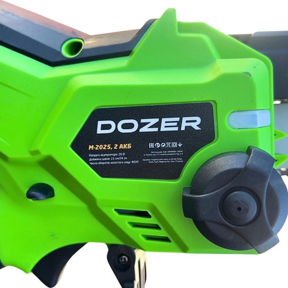 Міні пила акумуляторна &quot;DOZER&quot; М-2025, 2 АКБ | Зображення 2