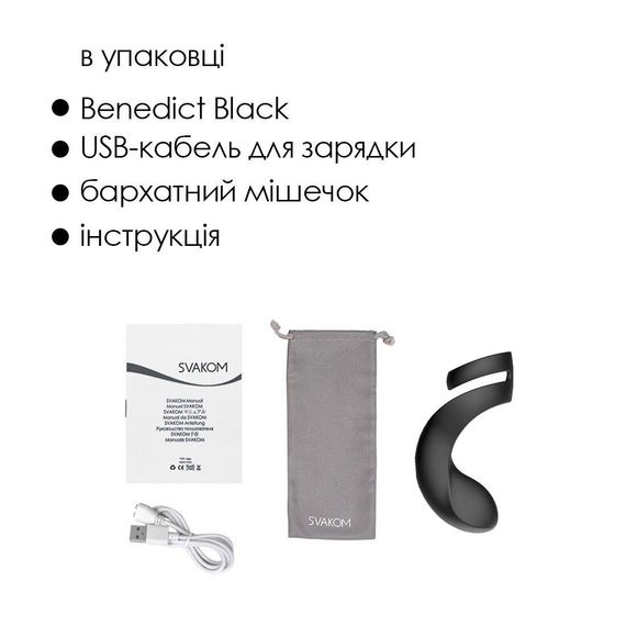 Подвійне ерекційне віброкільце Svakom Benedict Black для пар та стимуляції промежини | Зображення 6