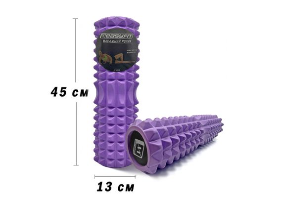 Массажный ролик EasyFit Solid Grid Roller 45 см v.2.2s фіолетовий (EF-2053-V) | Зображення 1