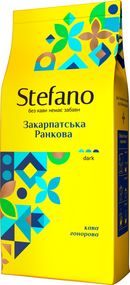Кофе в зернах Stefano Закарпатская Утренняя 900 г