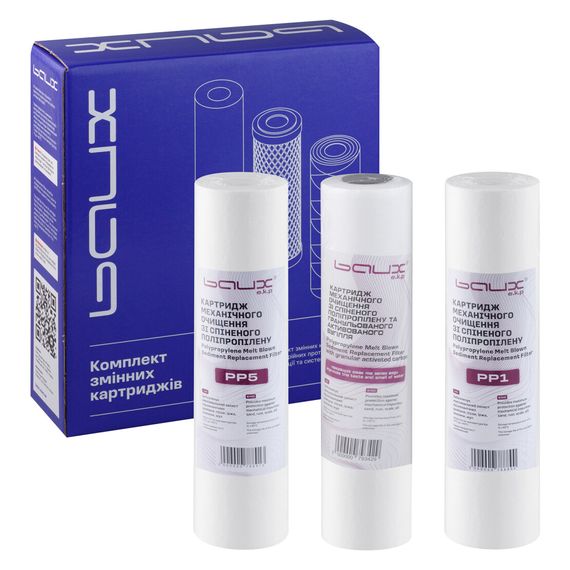 Комплект змінних картриджів Baux стандарт осмос (PP1 + PP-GAC + PP5) BX-082010 (CV035500)
