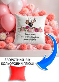 Подушка плюшева Мерч Крафт Дизайн з принтом Кожна жінка має право червоний плюш квадратна 33х33 см