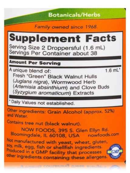 Чорний горіх NOW Foods Green Black Walnut Wormwood Complex 59 ml /36 servings/ | Зображення 1