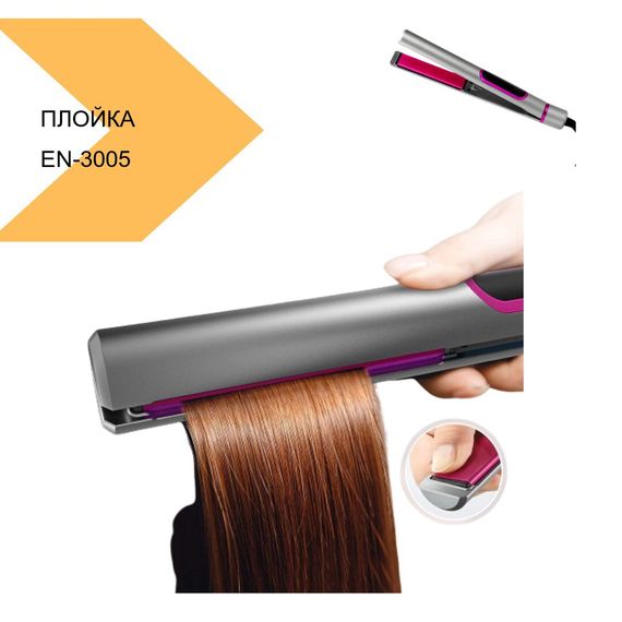 Плойка для волос ENZO EN-3005 (43091-EN-3005_854) | Зображення 1