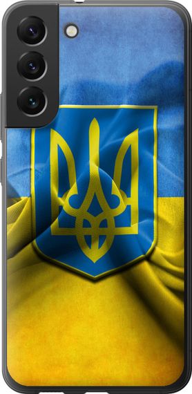Чехол на Samsung Galaxy S22 Plus Флаг и герб Украины 1 "375u-2495-17620"