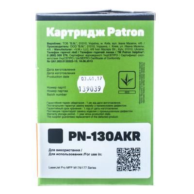 Картридж Patron HP CLJ CF350A для M176/M177 Black, Extra (PN-130AKR) | Зображення 2