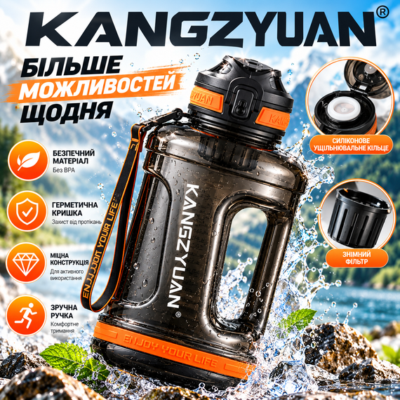 Бутылка для воды KANGZYUAN 2200 мл черная спортивная с Tritan BPA Free, ударопрочная, с ручкой и ремешком | Зображення 5