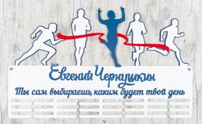 Медальниця біг, легка атлетика іменна з поличкою, дерев'яна, тримач для медалей, медальниці