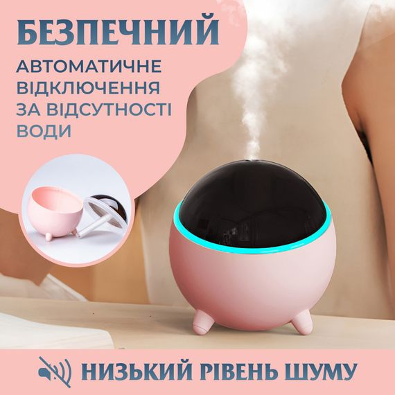Увлажнитель воздуха для дома портативный 300 мл Розовый | Зображення 3